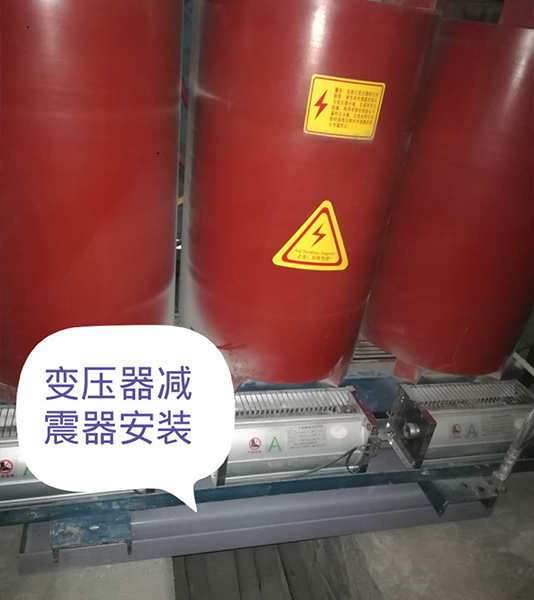 矩阵式弹簧麻豆视频APP下载污-变压器专用