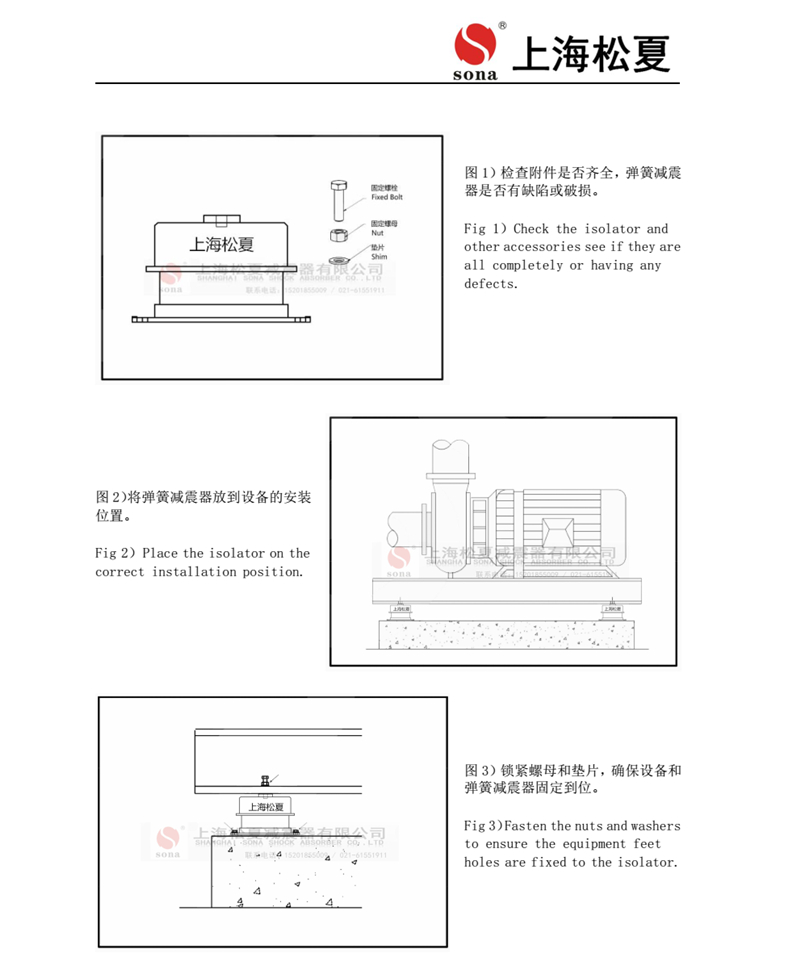 ZTA型号阻尼弹簧麻豆视频APP下载污产品安装说明 2