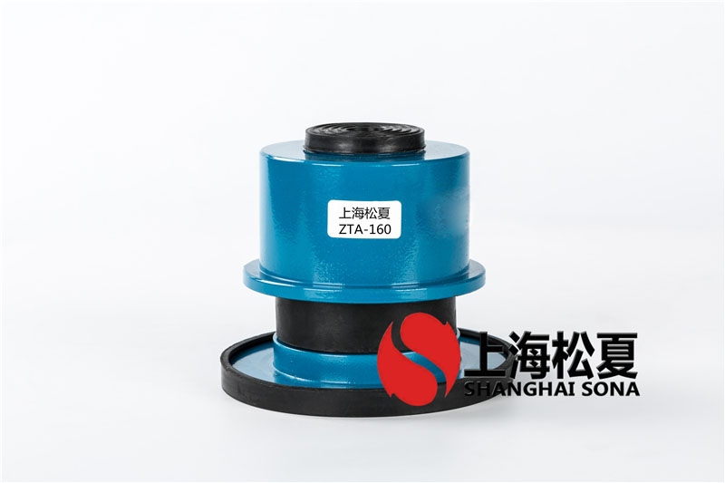 ZTA-160循环水泵阻尼弹簧麻豆视频APP下载污