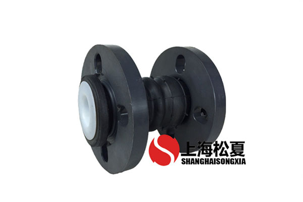 KST-DN4091久久精品麻豆PVC法兰内衬PTFE四氟