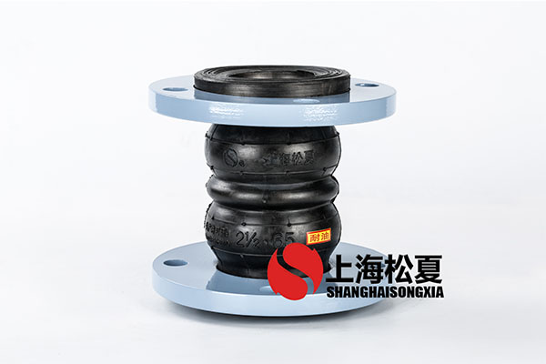 KST-F DN125 双球体橡胶软接头 上海麻豆精品久久久久久久99蜜桃