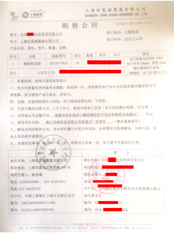 华海药业南通分厂冷冻盐水管路改造-91久久精品麻豆