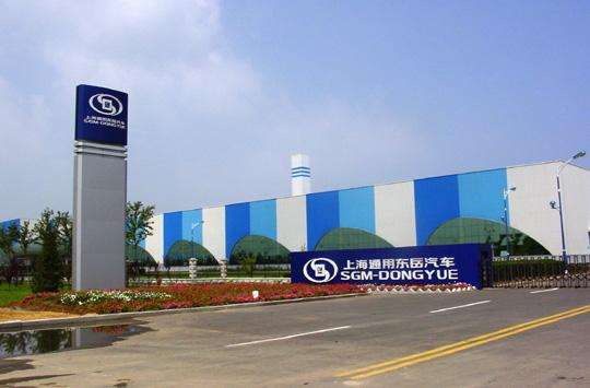 烟台通用东岳汽车厂前处理改造项目-91久久精品麻豆