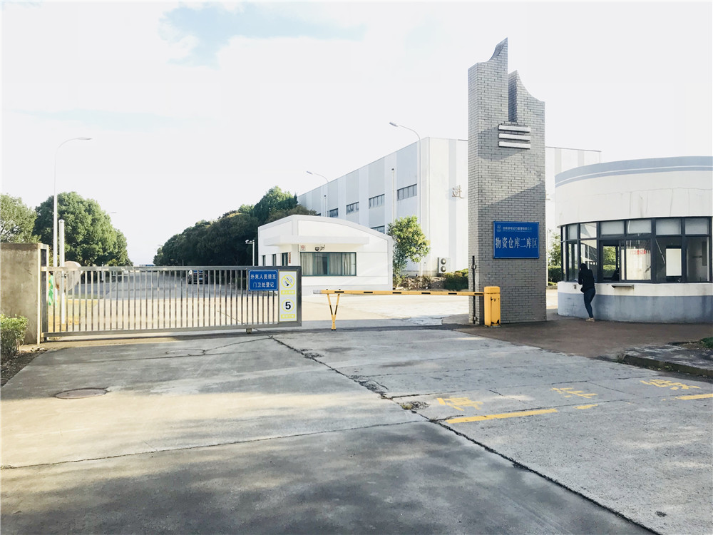 【秦山核电站项目】91久久精品麻豆销售合同