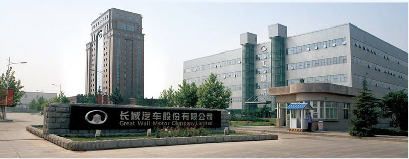 【长城汽车股份有限公司】DN125*标91久久精品麻豆合同