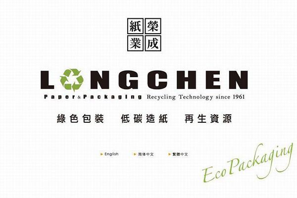 【湖北荣成纸业】91久久精品麻豆合同