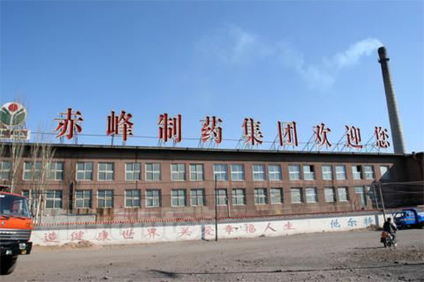 【赤峰制药股份有限公司】KXT-II-300挠性麻豆视频APP下载污