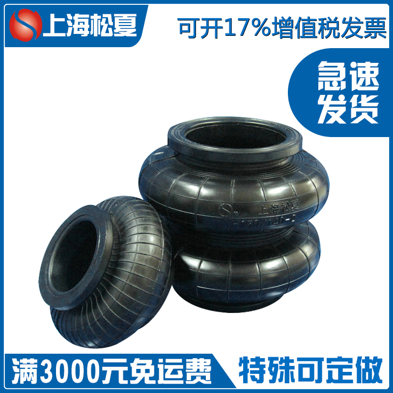 上海麻豆精品久久久久久久99蜜桃向广州太古汇项目供应橡胶麻豆传媒在线