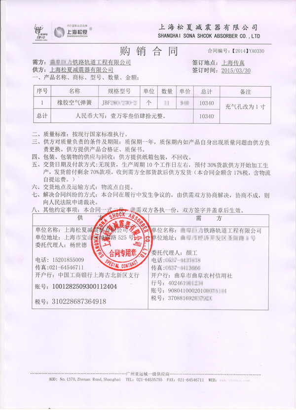 橡胶麻豆传媒在线