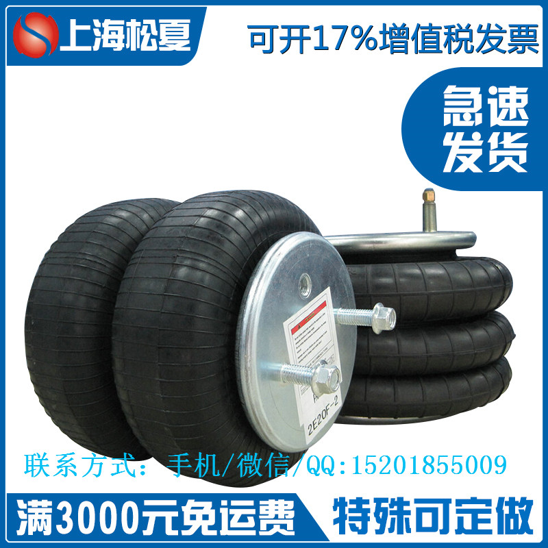 A01-760-6957麻豆传媒在线减震