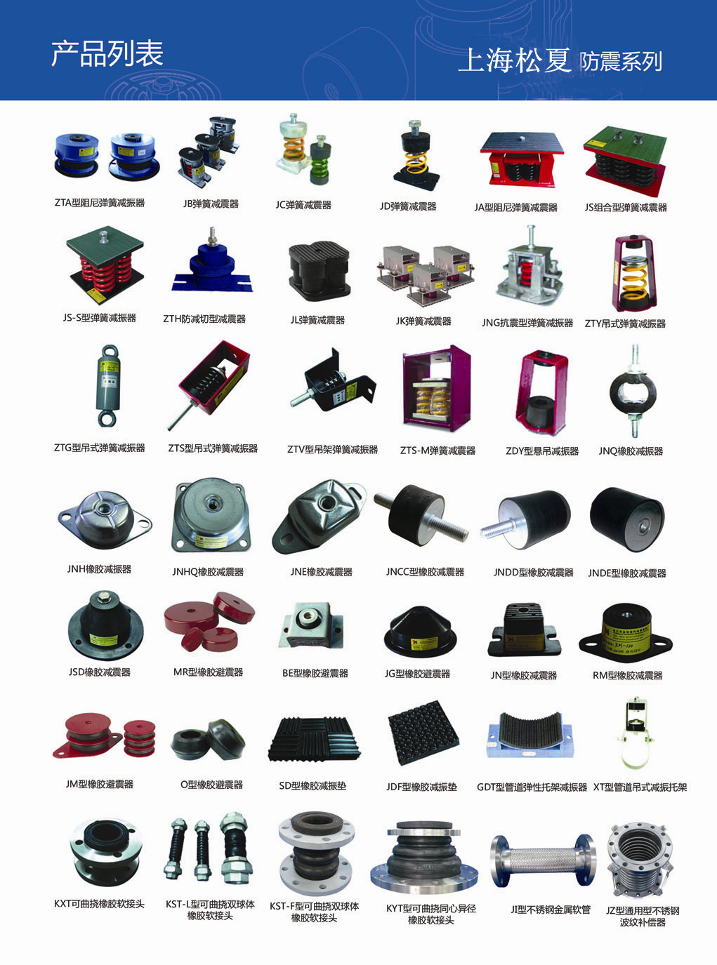 常熟JNHQ型麻豆视频APP下载污