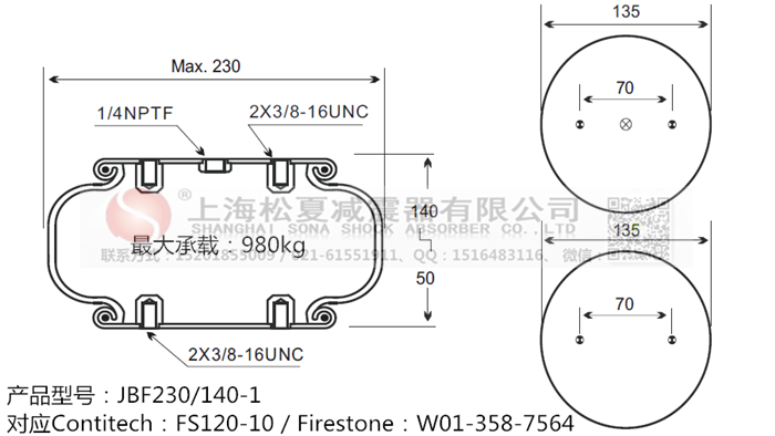 兰溪橡胶气囊减震，FS 120-9 1/4 M8橡胶气囊减震 