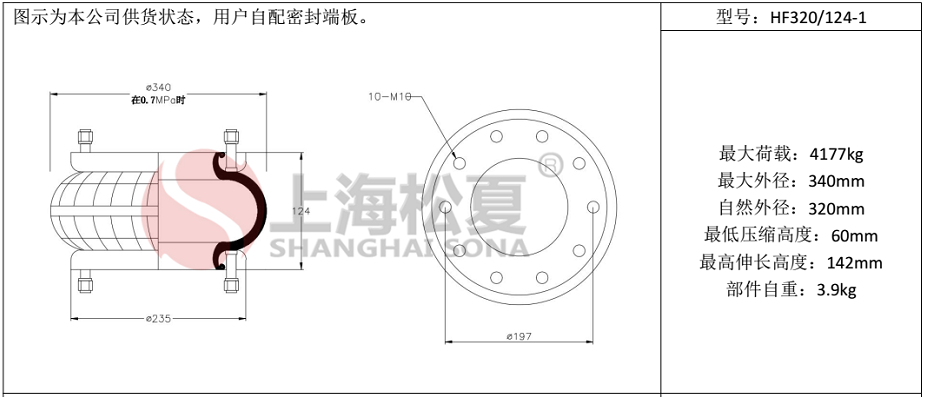 HF320/124-1橡胶麻豆传媒在线 定做304不锈钢法兰